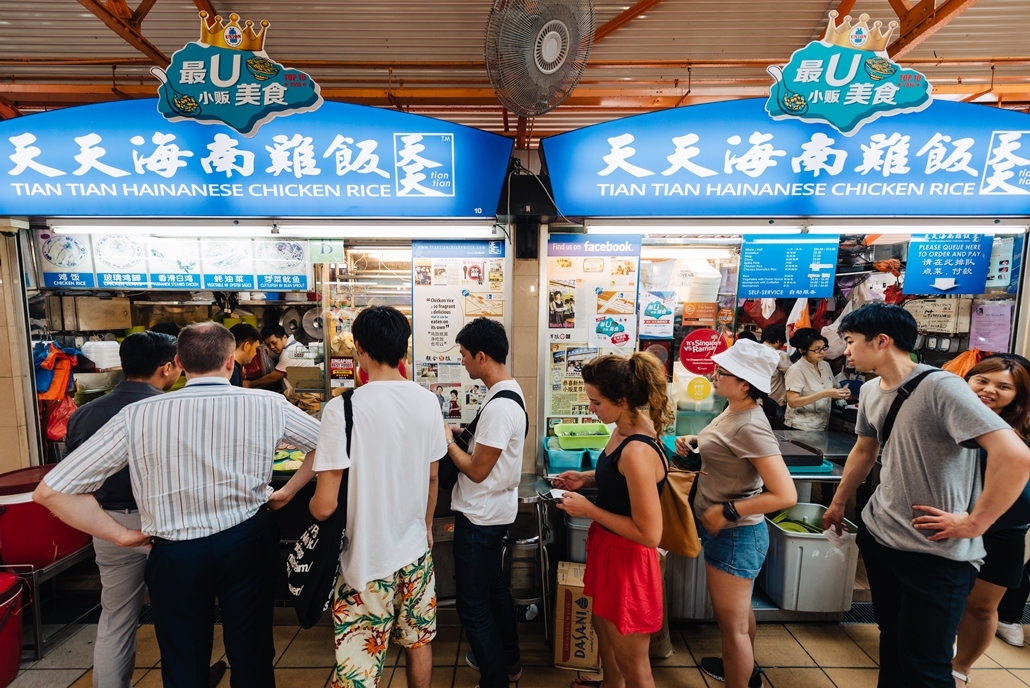 Tian Tian Chicken Rice