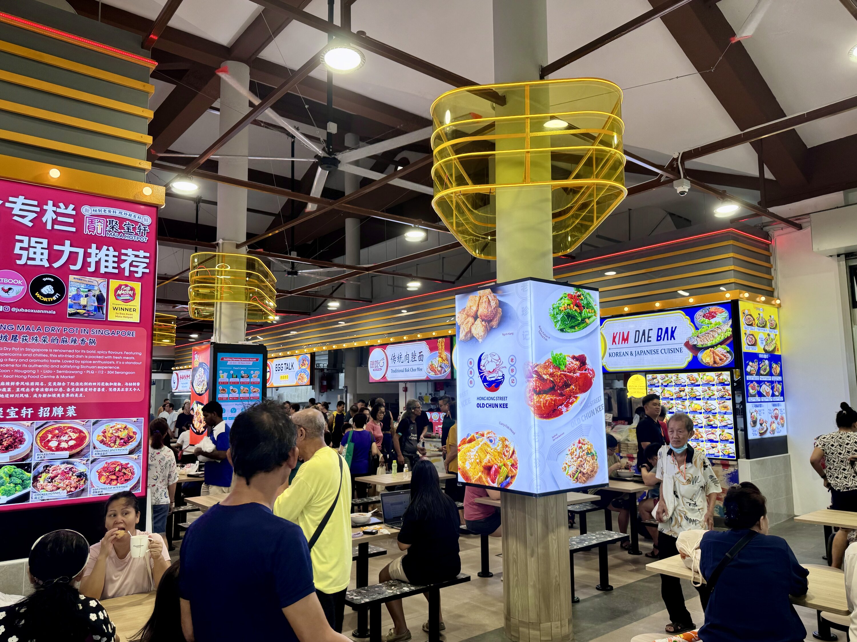 Keat Hong Food Centre and Market
