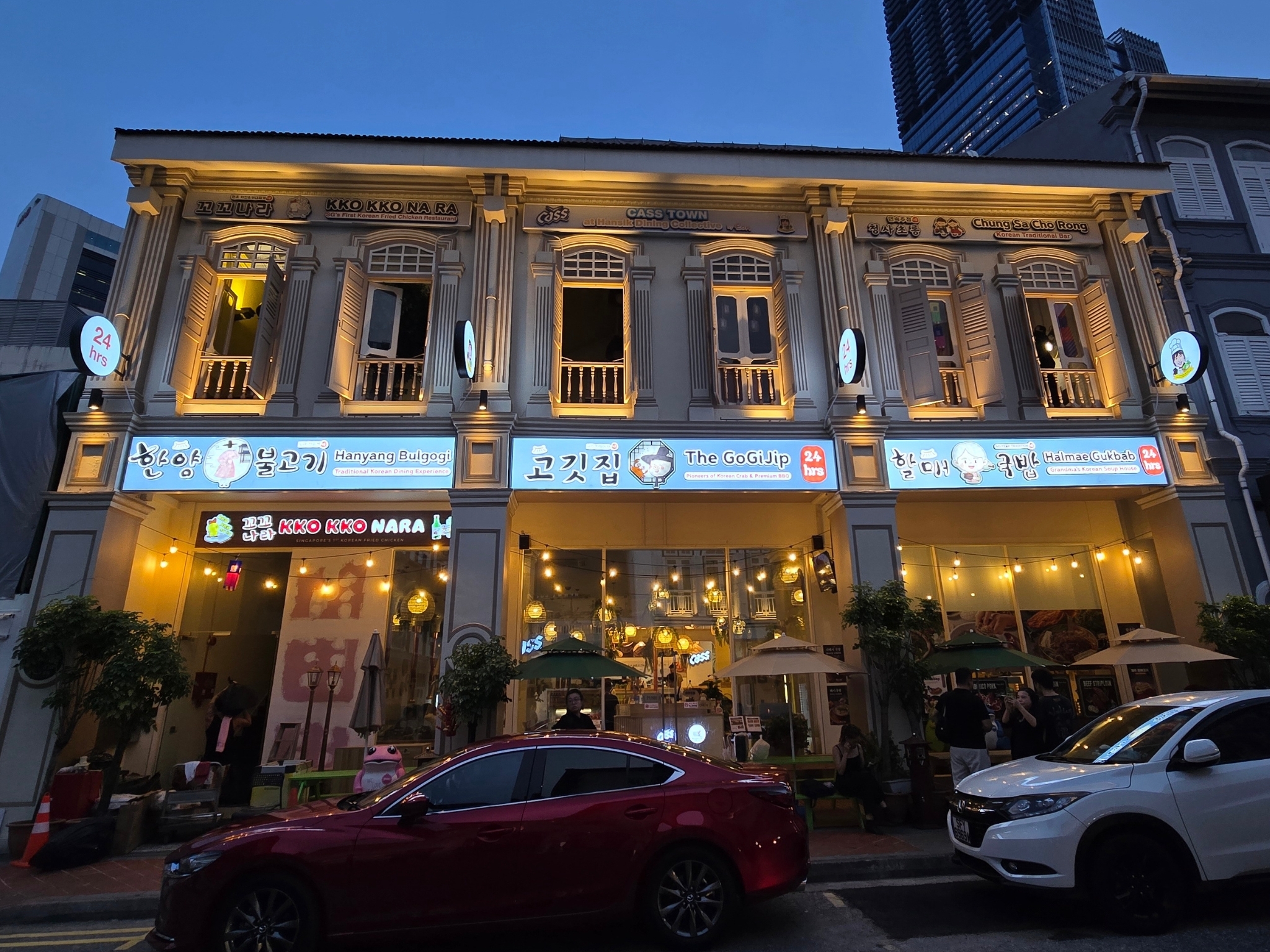 Hansik Dining