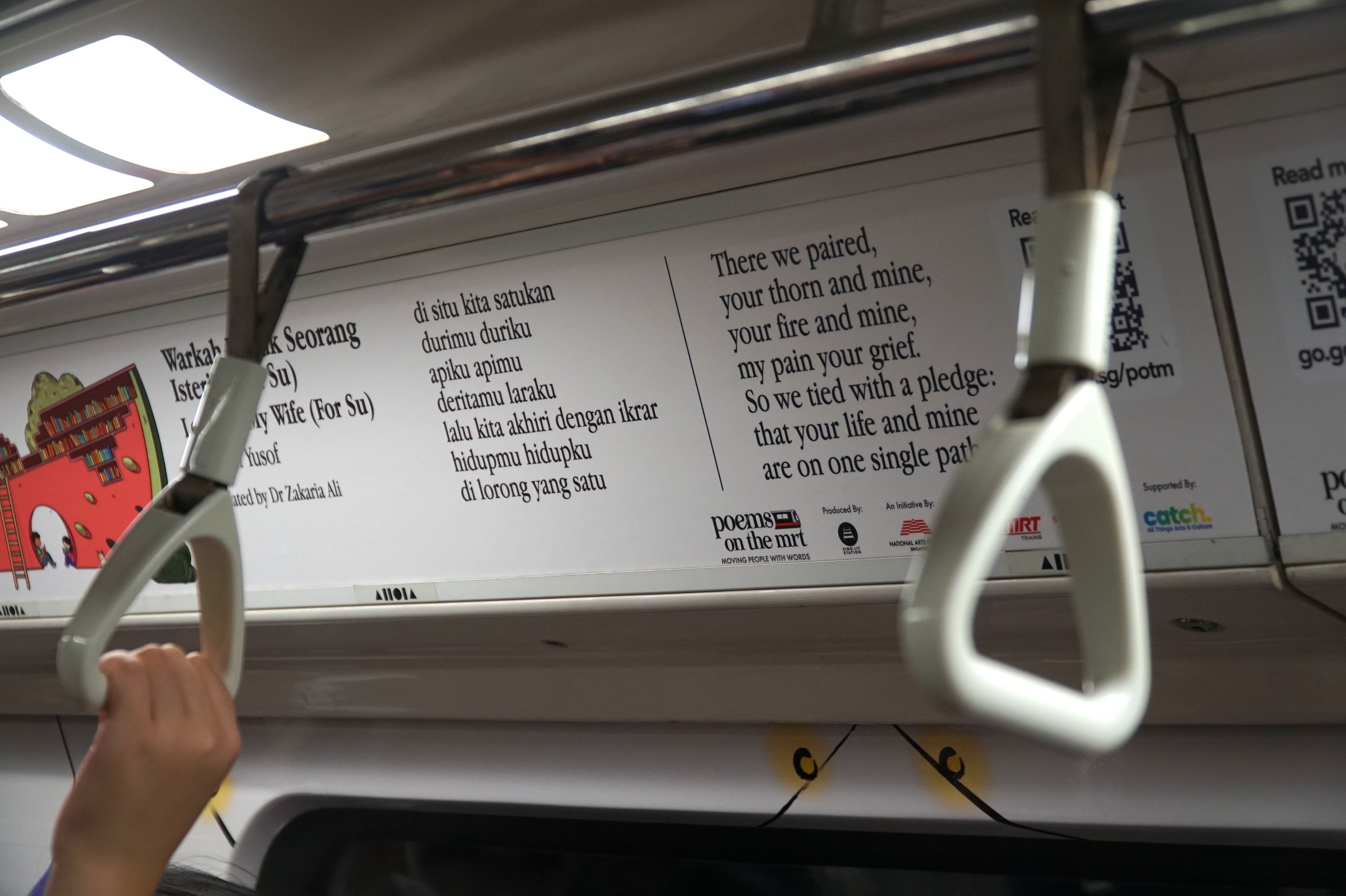 Sing Lit Station