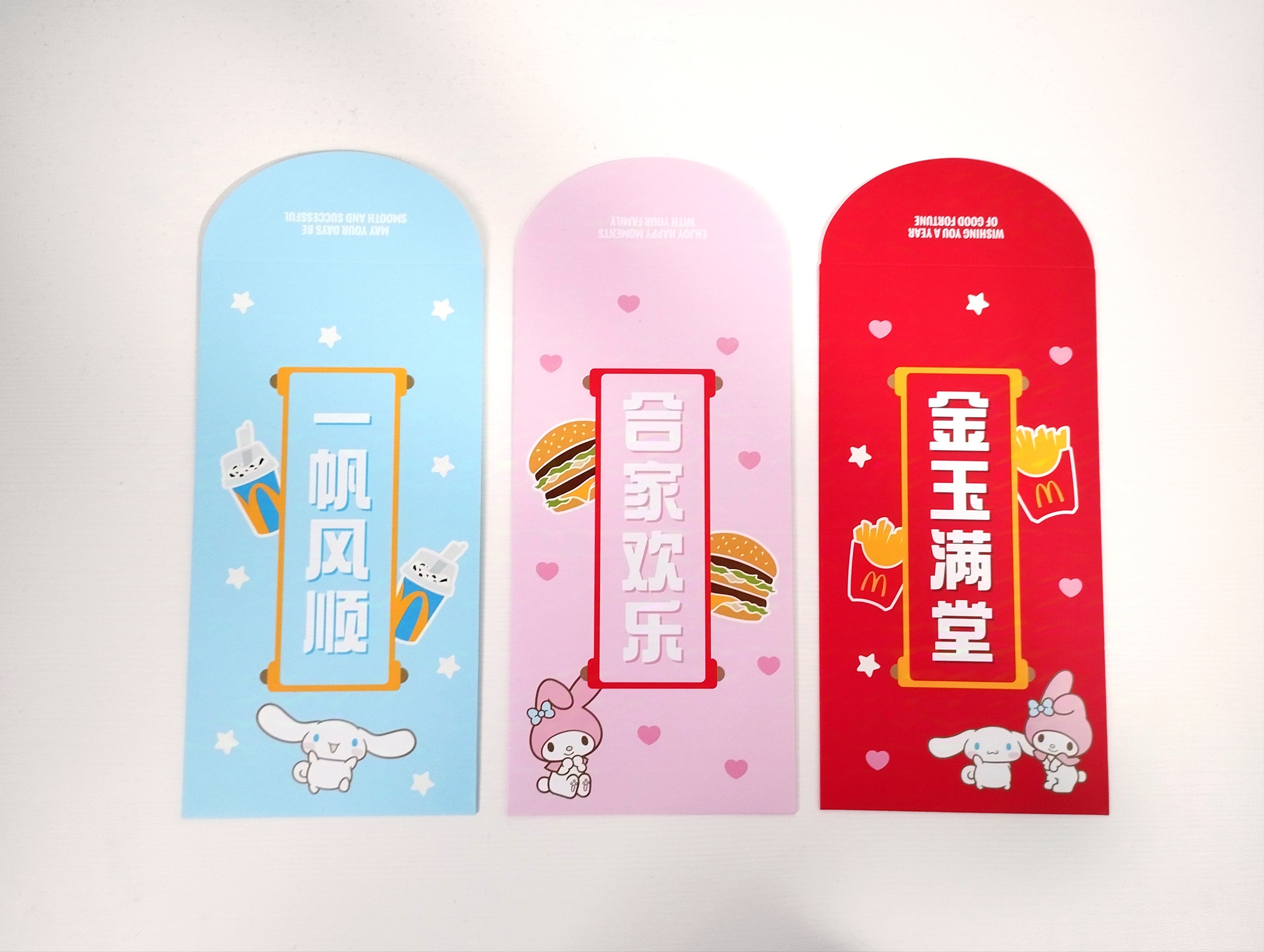 McDonald's Singapore Sanrio red packets 2025