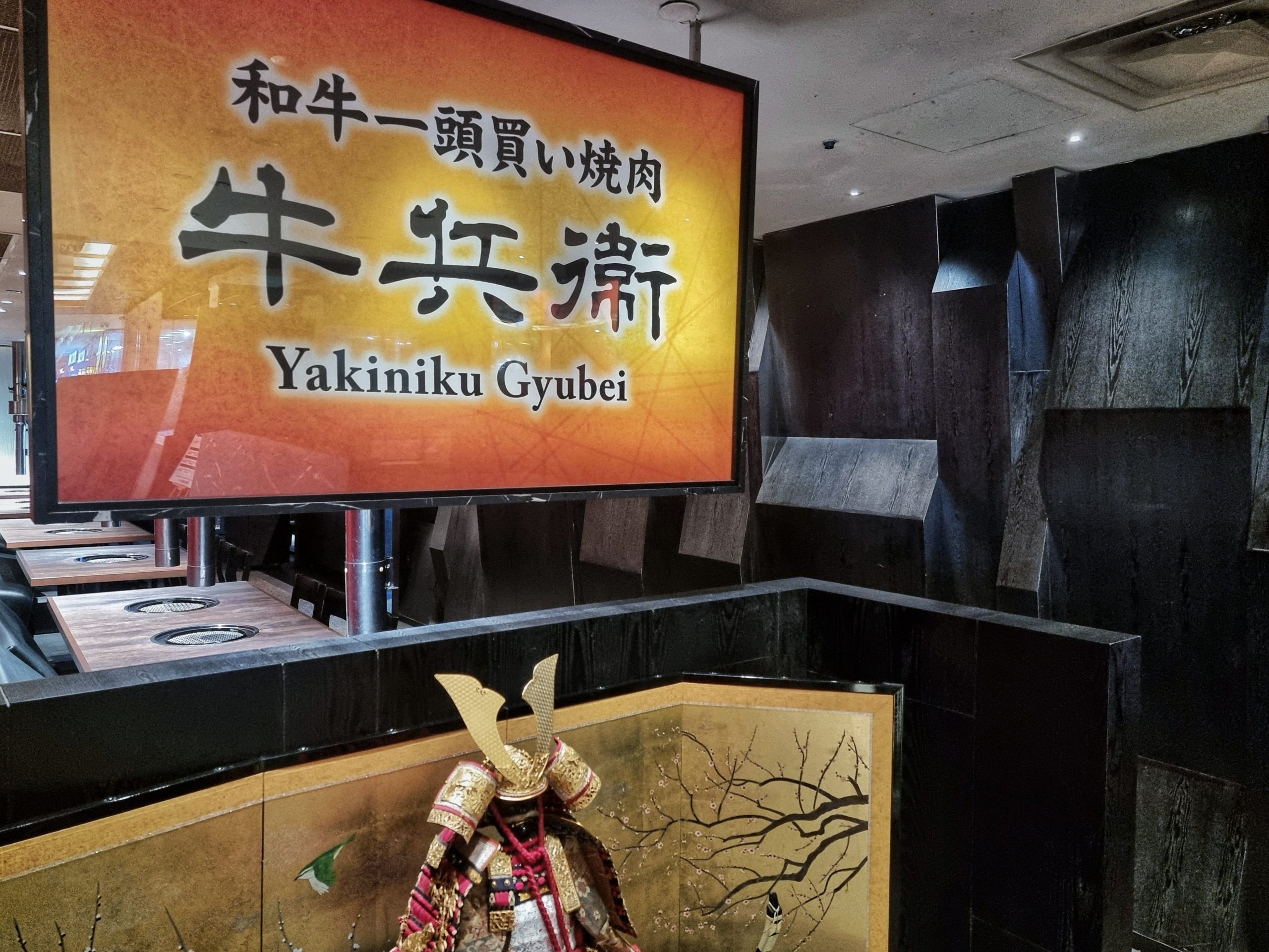 Yakiniku Gyubei