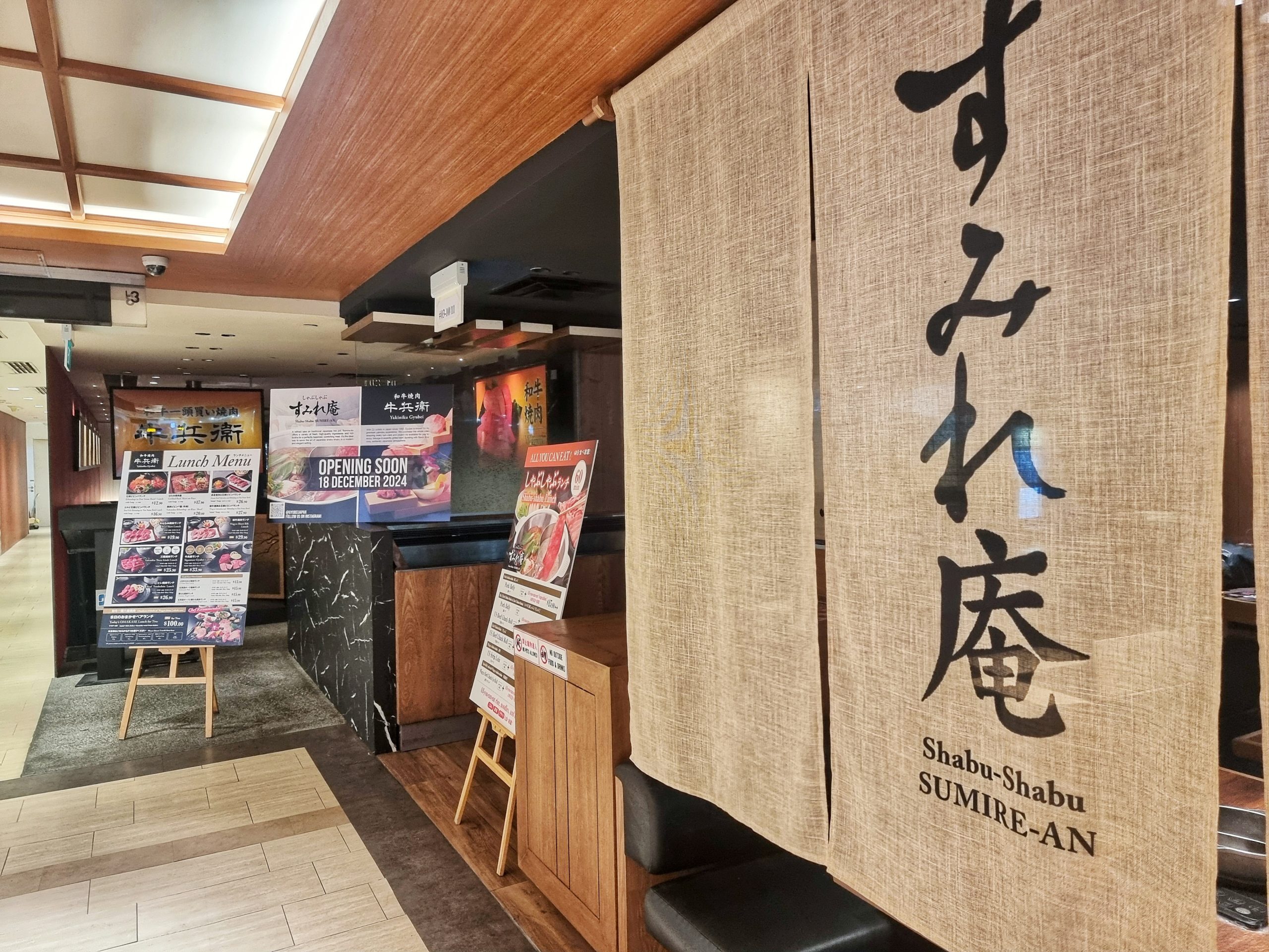 Shabu Shabu Sumire-An