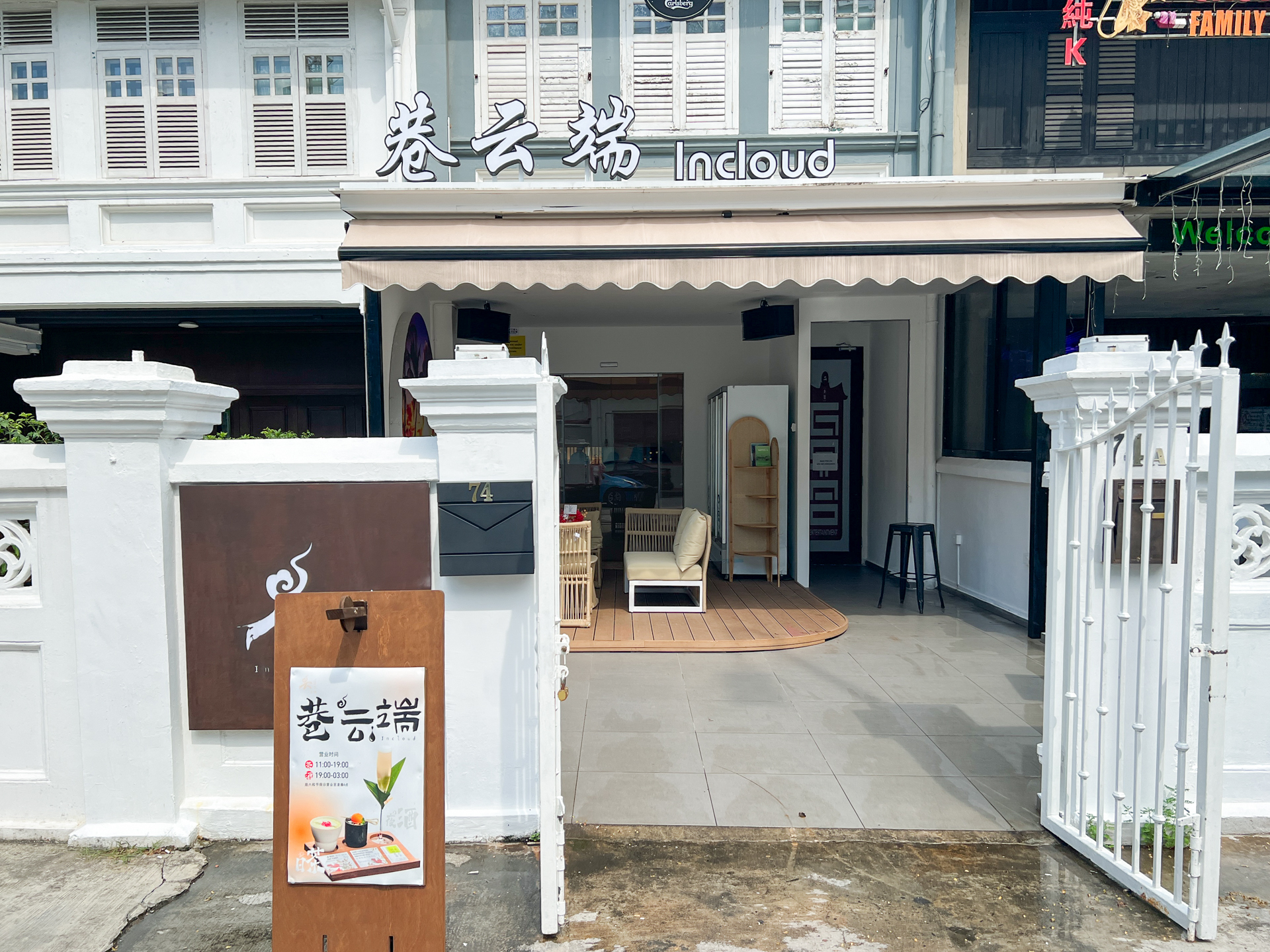 Incloud Singapore review - floating river teahouse with water table