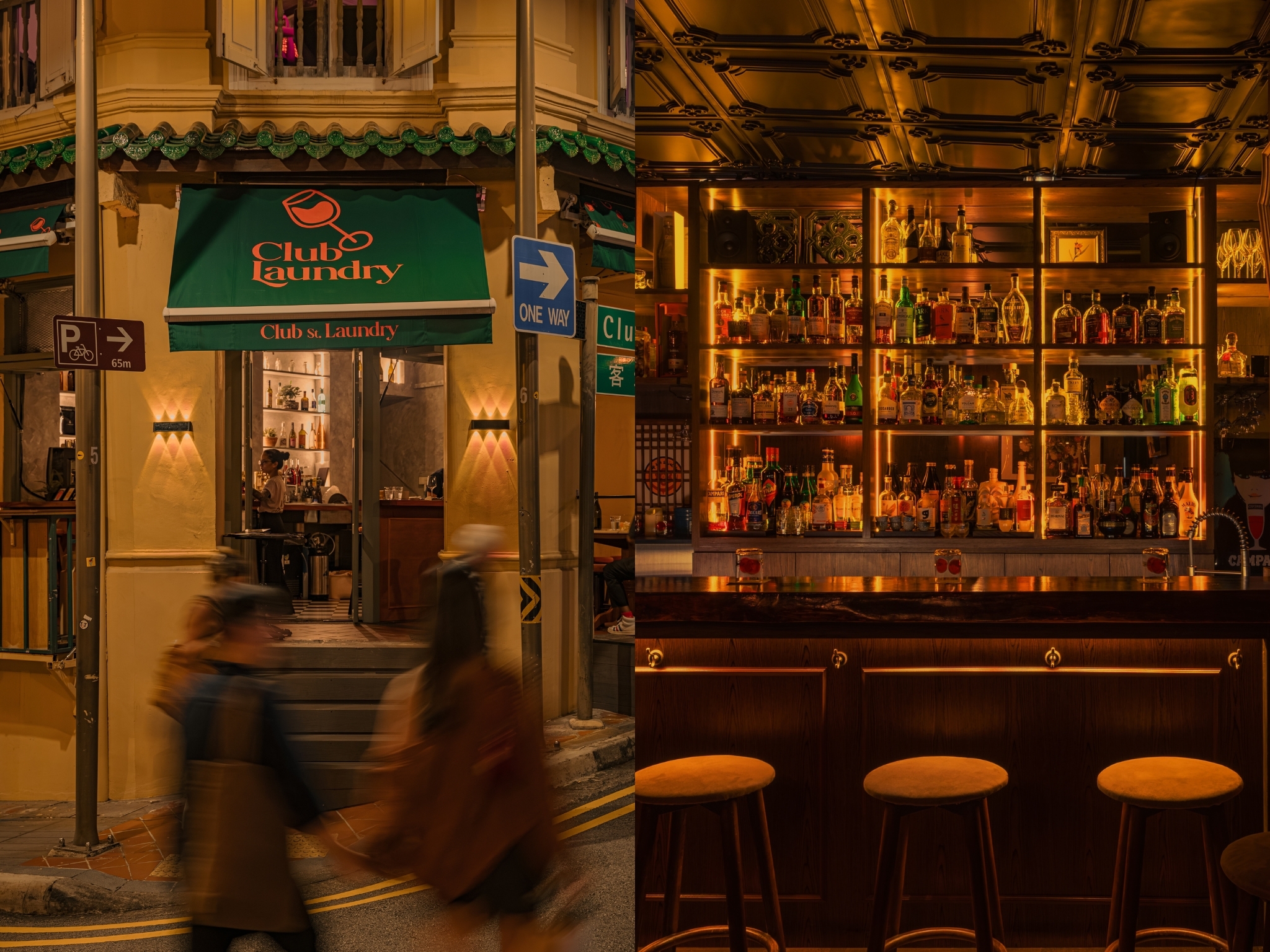 Club Street Laundry and Hup San Social Club