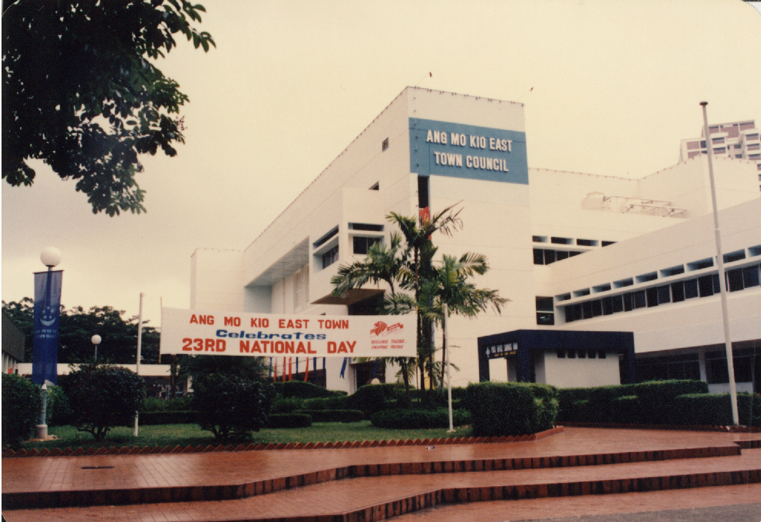 Office building of Ang Mo Kio East Town Council, 1988