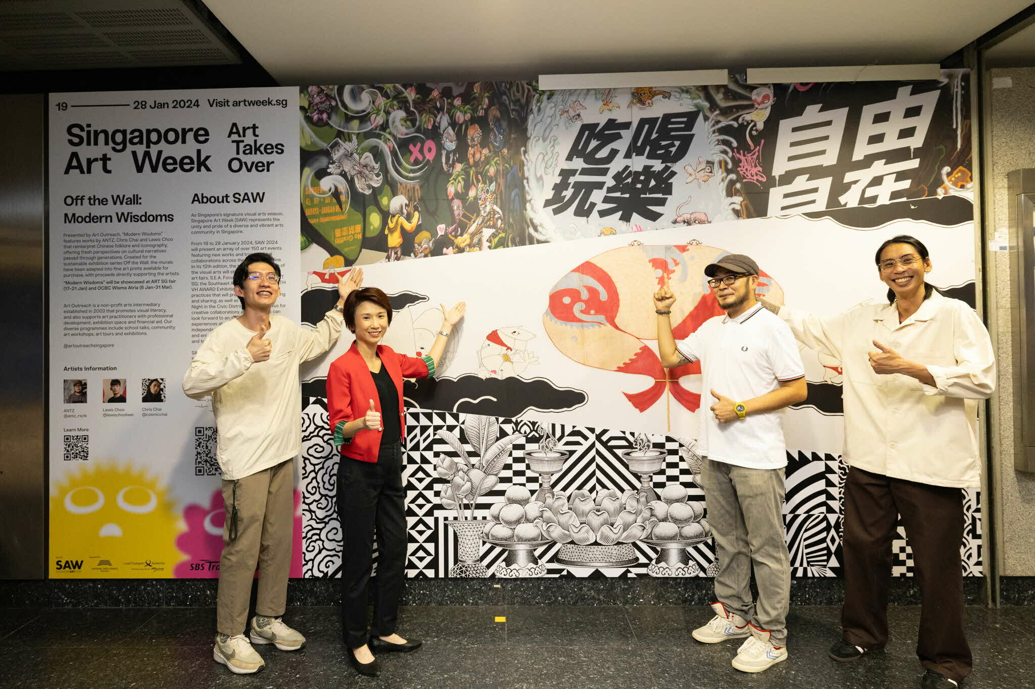 Ministry of Culture, Community & Youth