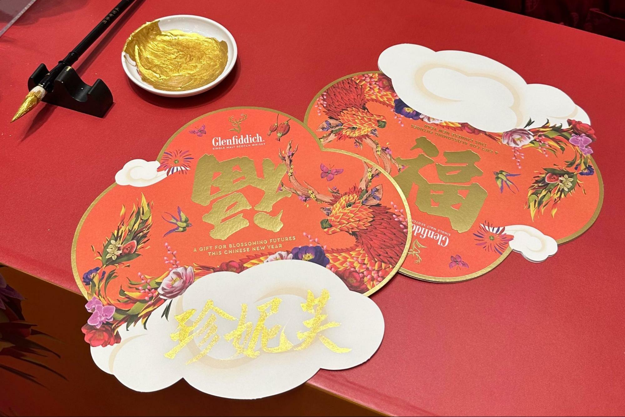 Glenfiddich Chinese New Year Pop-up in Singapore 2024