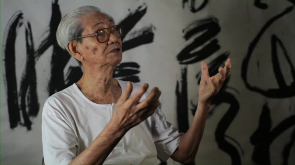 Lim Tze Peng (b. 1921)
