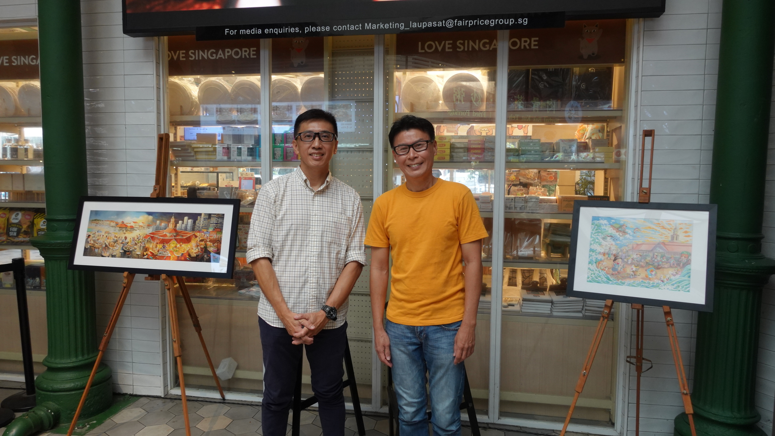 Yip Yew Chong Ah Guo