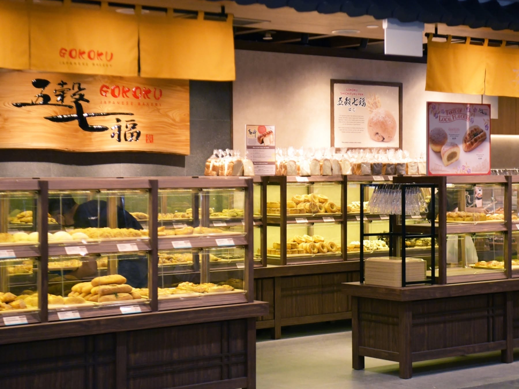 Gokoku Japanese Bakery