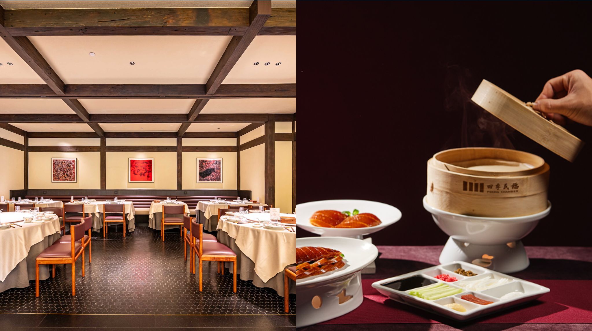 Peking Chamber