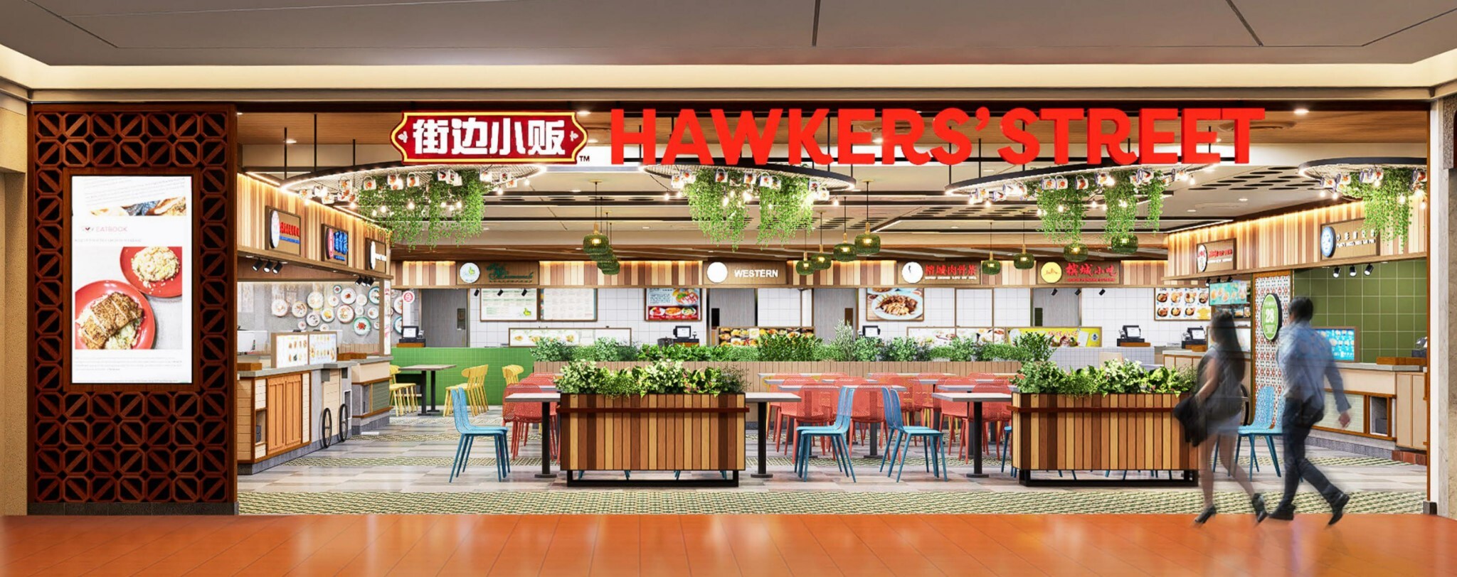 Hawkers' Street Clementi