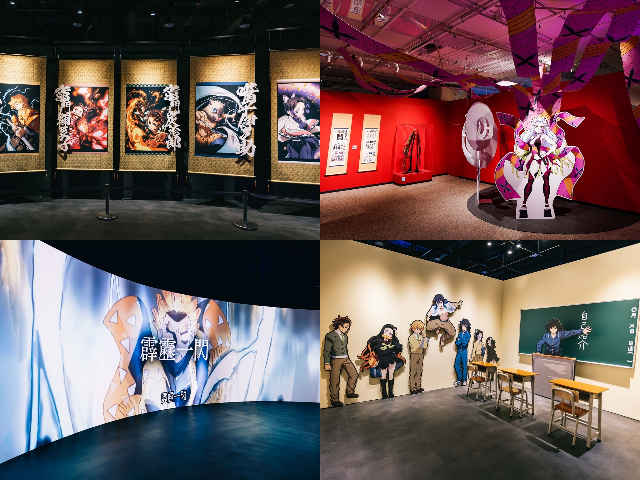 Demon Slayer exhibition Singapore 2026