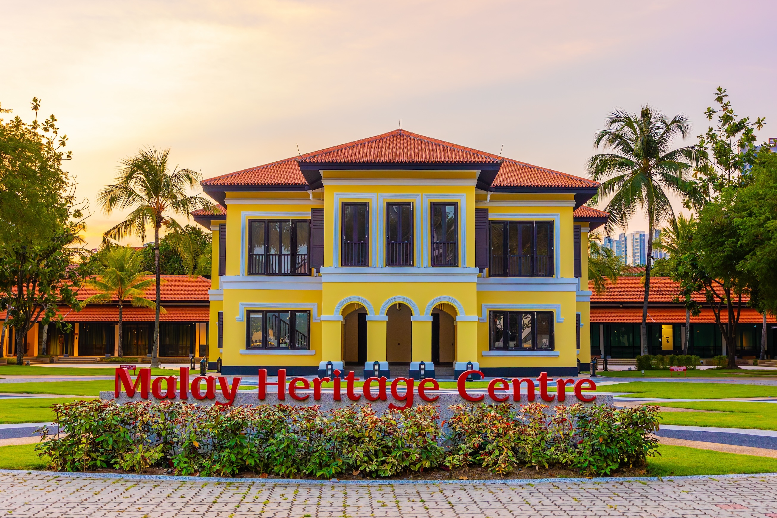 Malay Heritage Centre