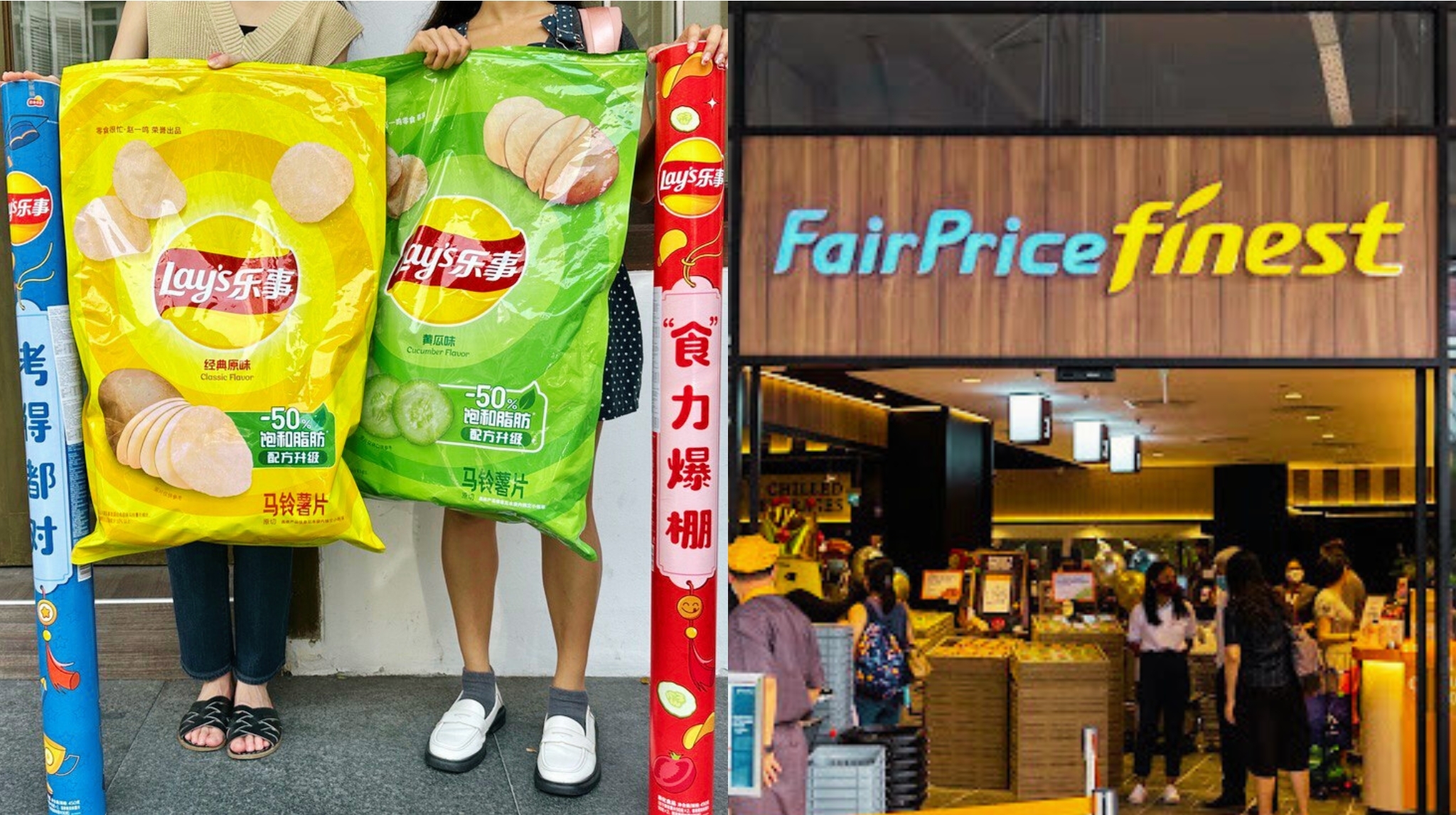 NTUC FairPrice Xtra China Fair