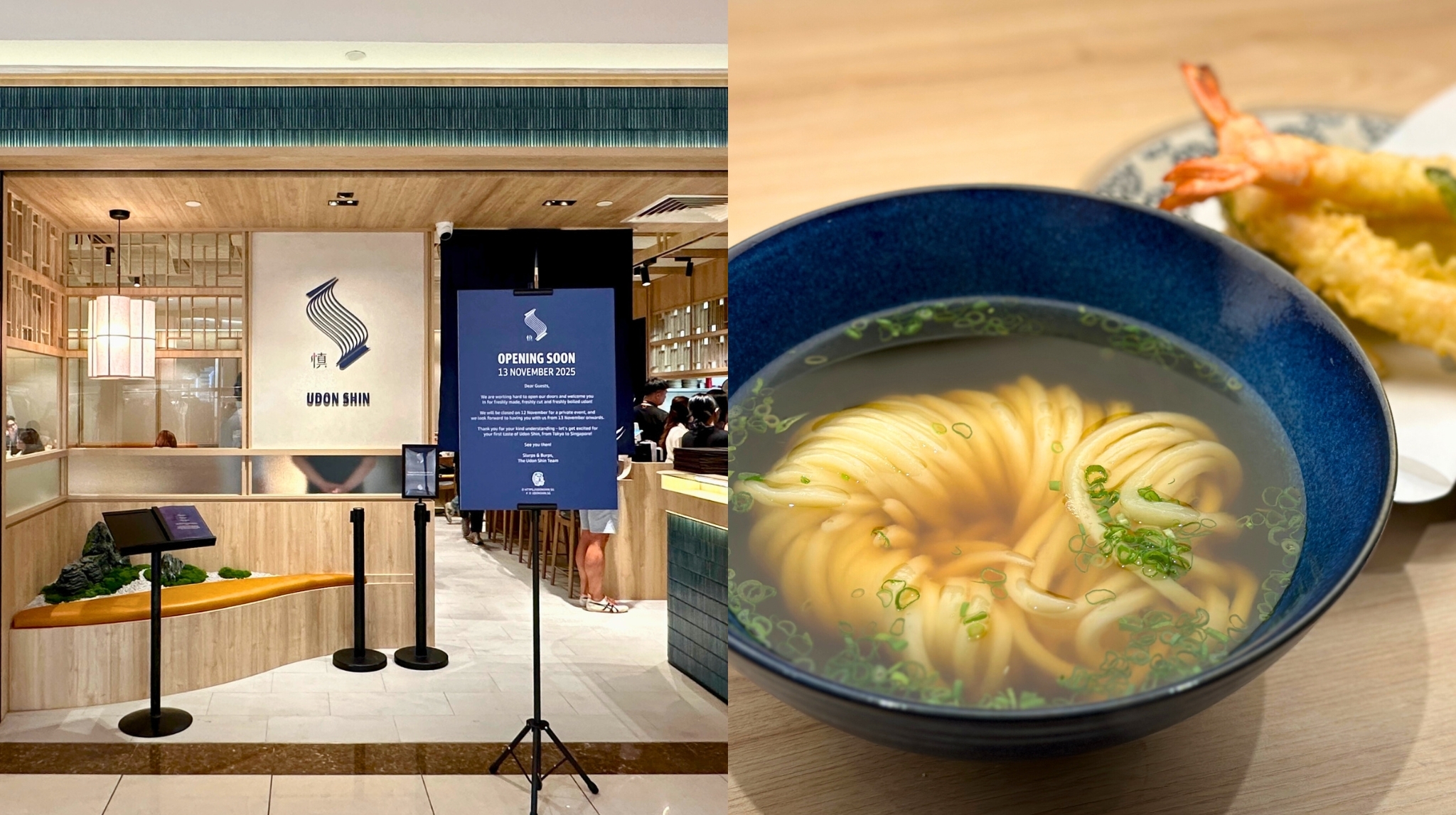 Udon Shin