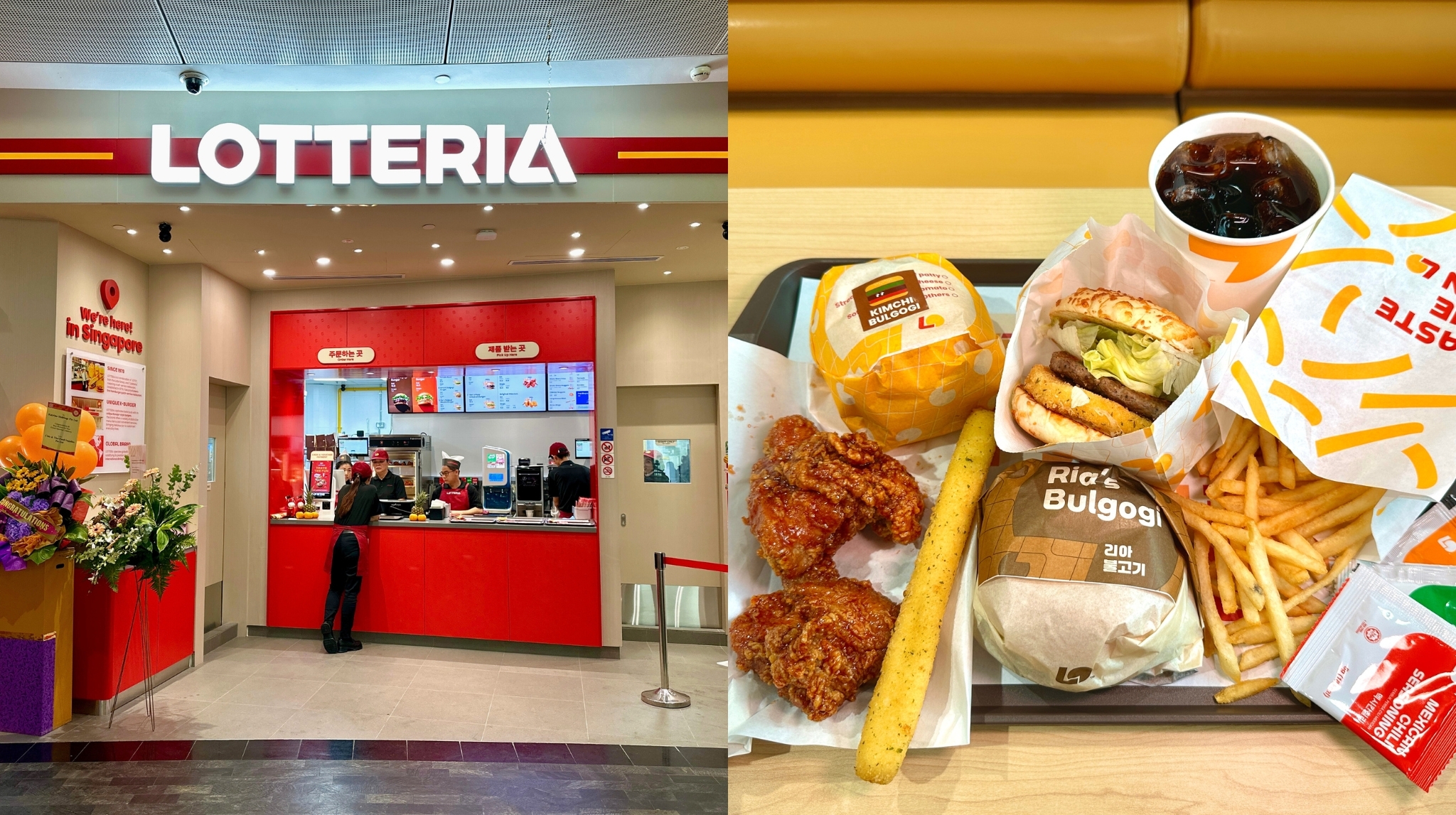 Lotteria