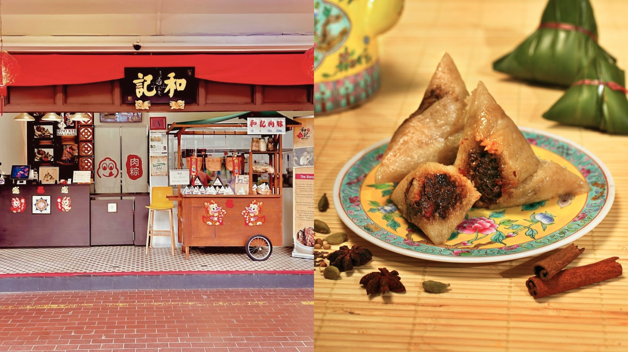 Hoo Kee, Kim Choo Kueh Chang