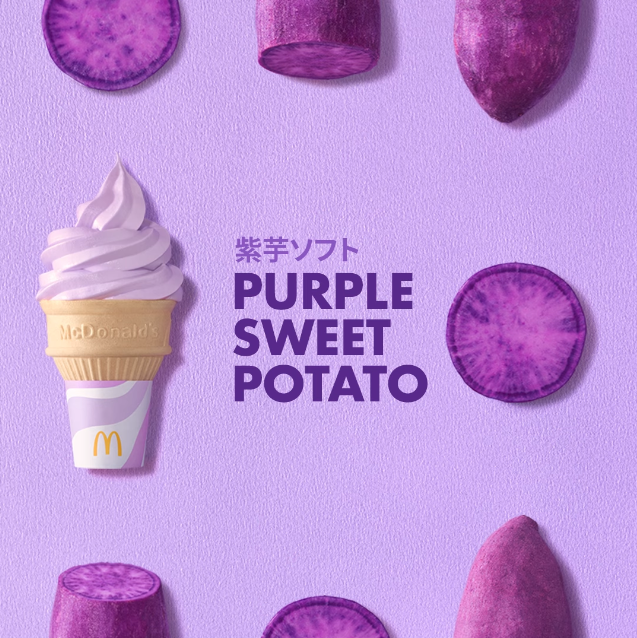 McDonald's Singapore