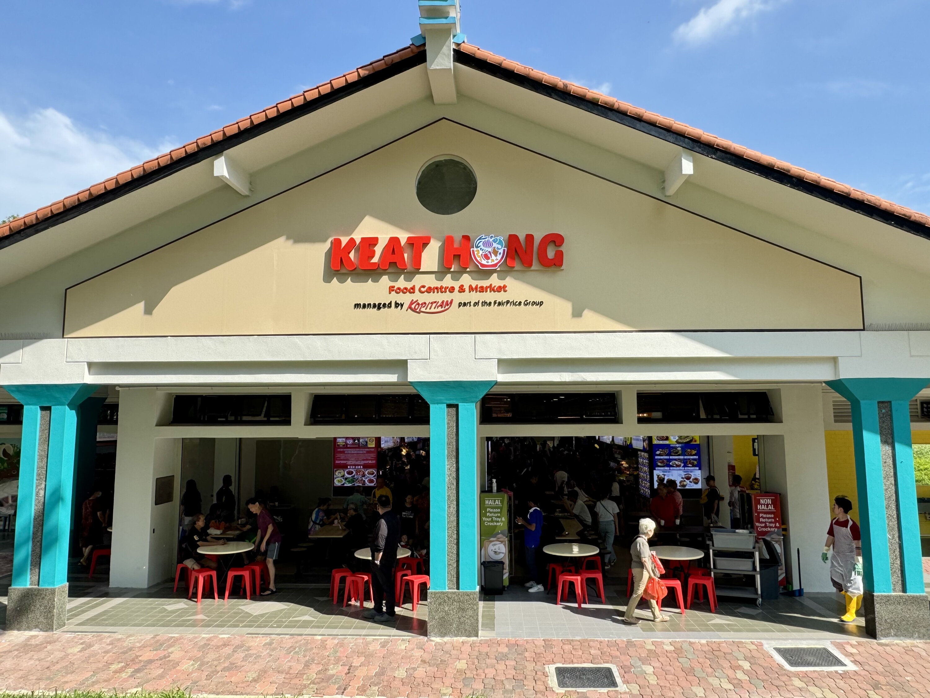 Keat Hong Food Centre and Market