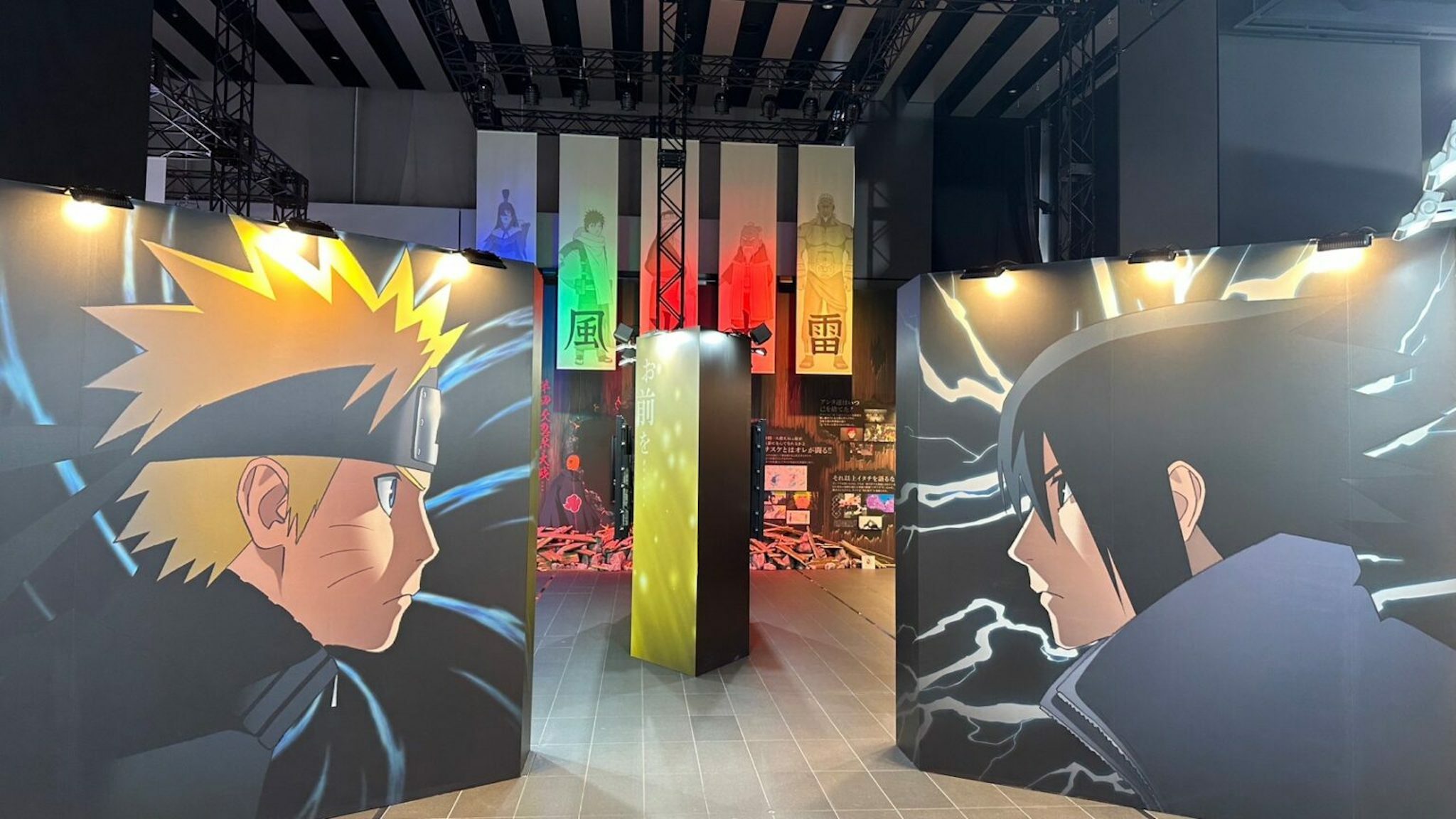 Naruto: The Gallery