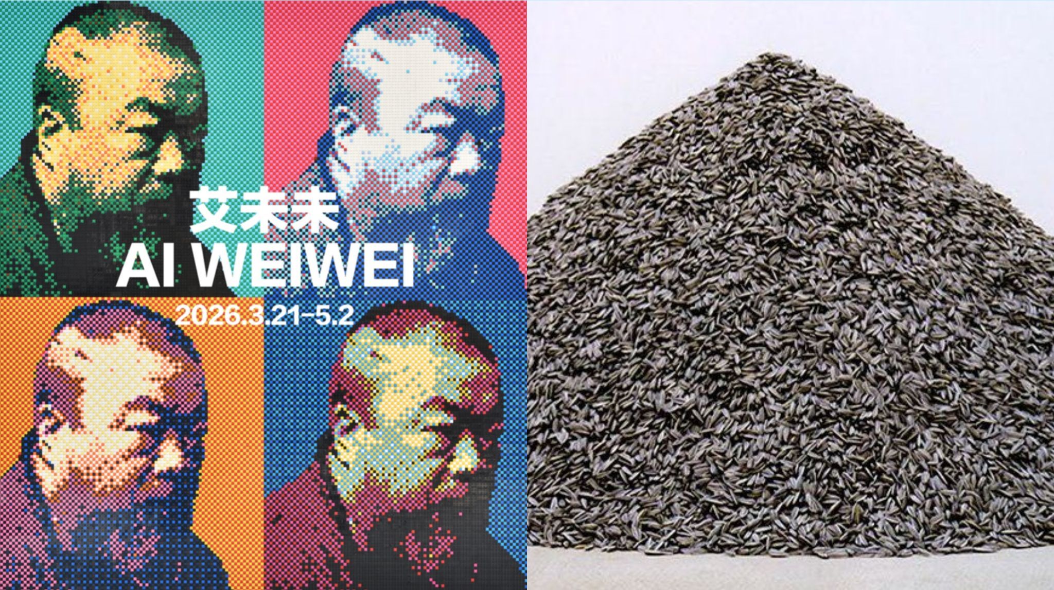 Ai Weiwei