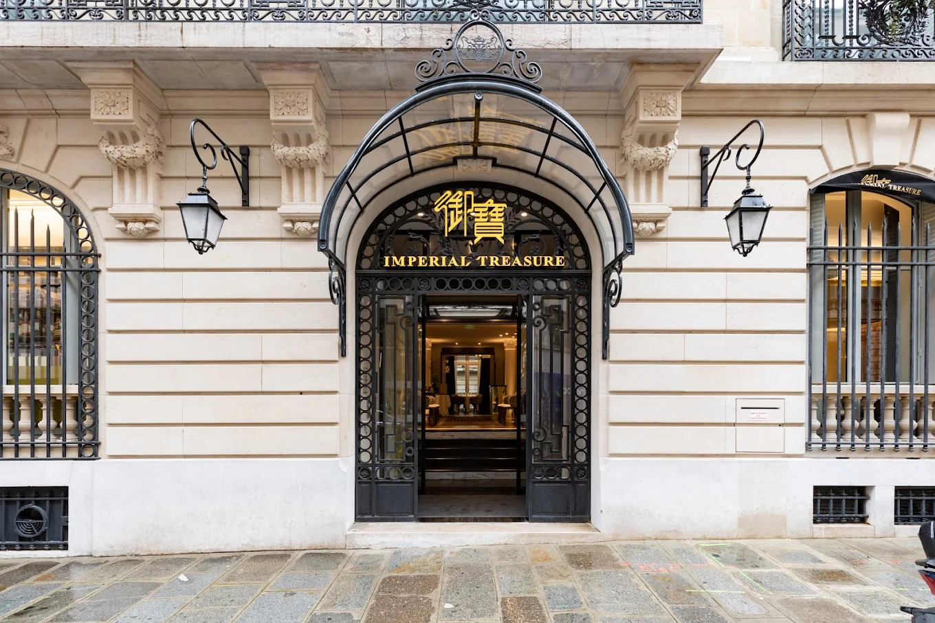 Imperial Treasure Paris