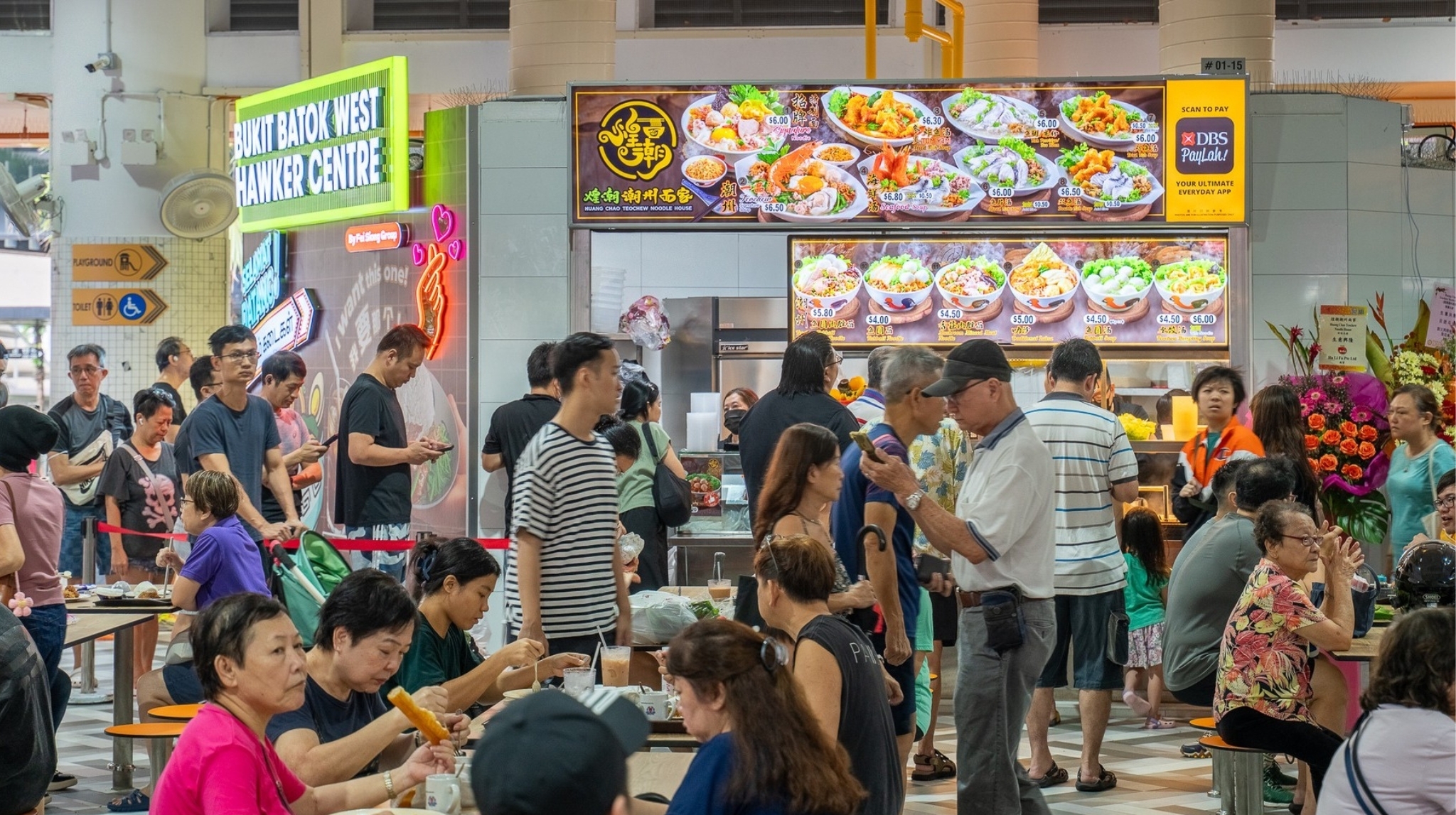 Bukit Batok West Hawker Centre