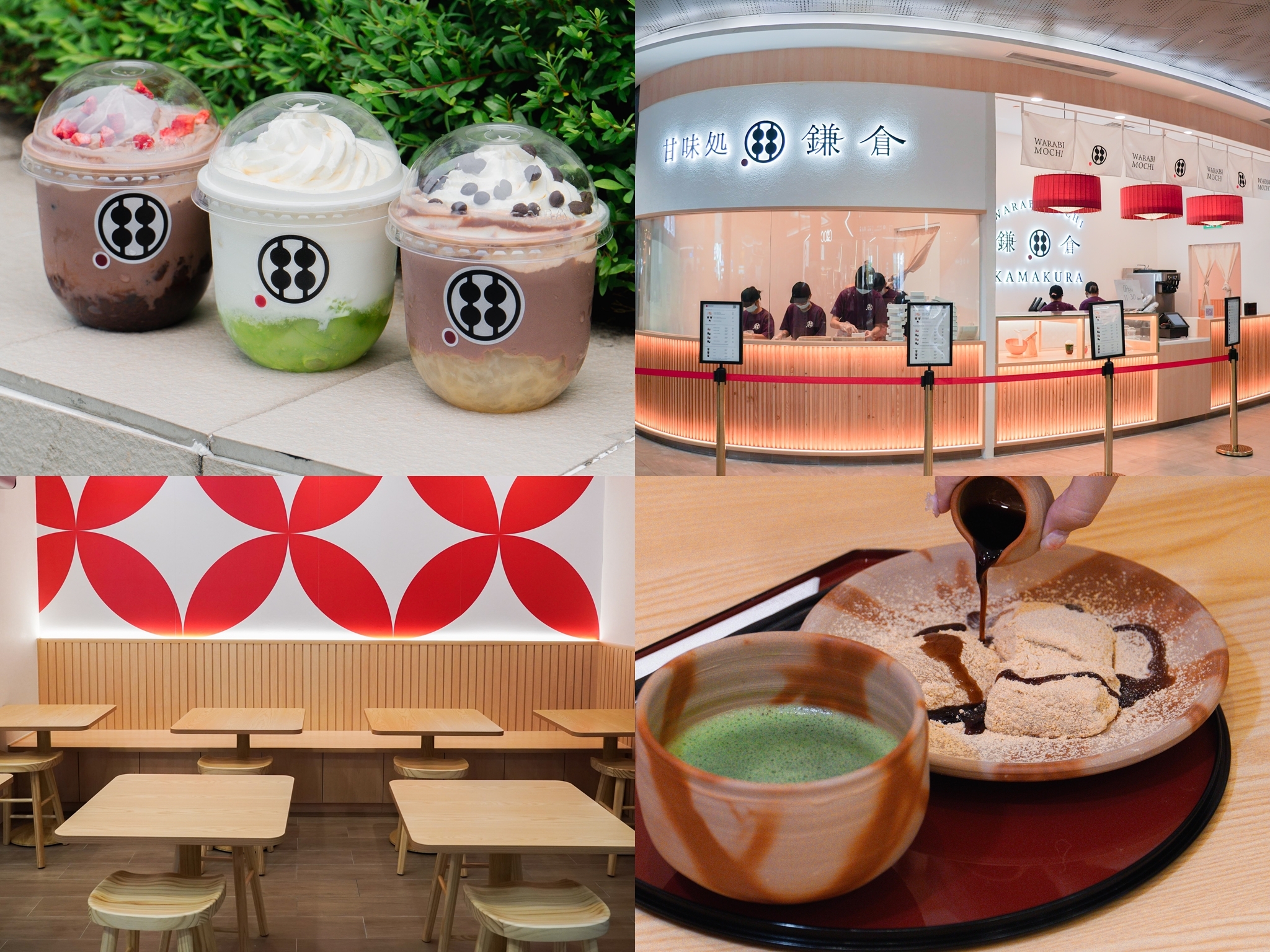 Warabimochi Kamakura's sit-down cafe at Punggol Waterway Point Singapore