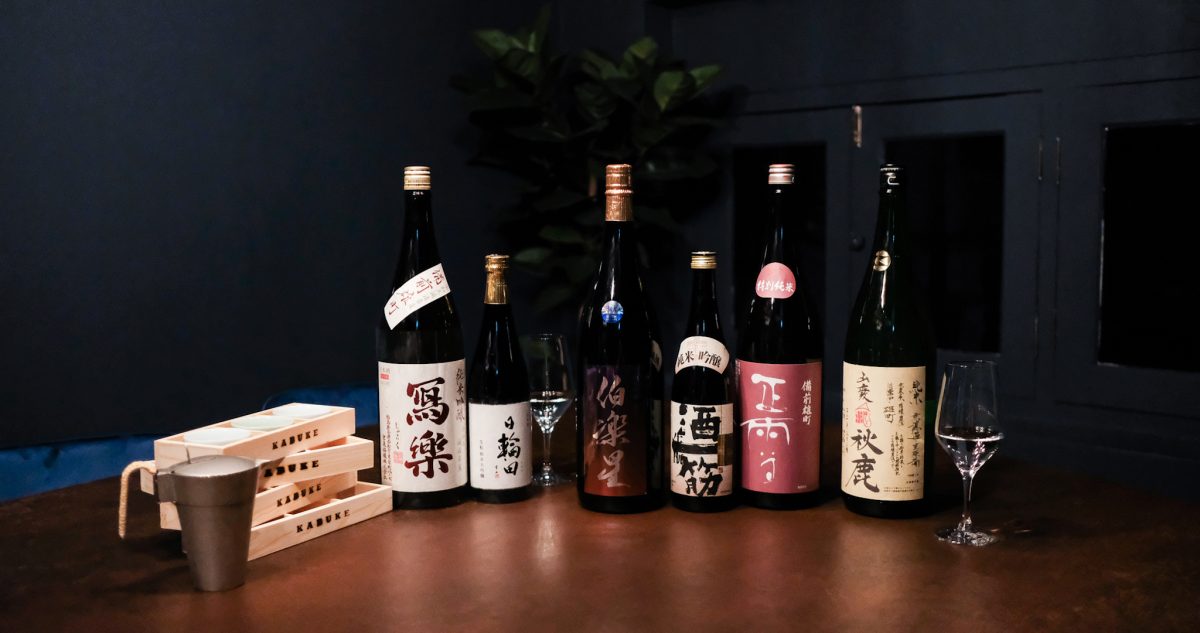 Kabuke Den Sake Range