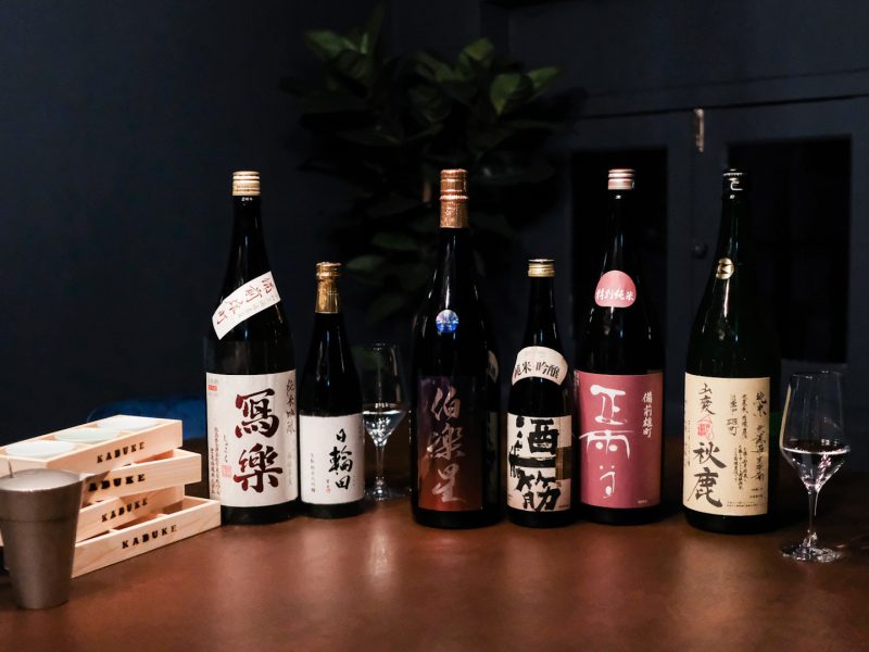 Kabuke Den Sake Range