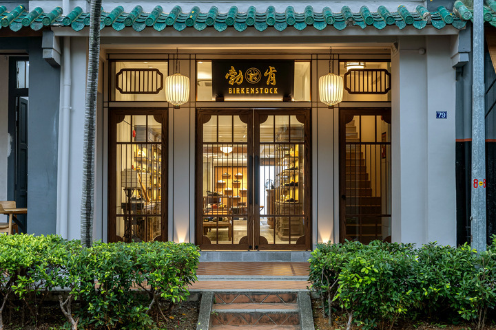 Birkenstock Singapore