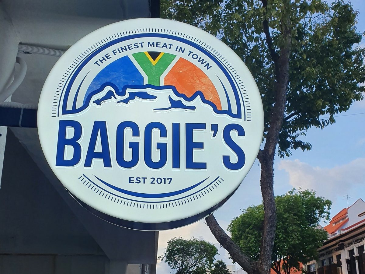 Baggie’s Butcher and Deli