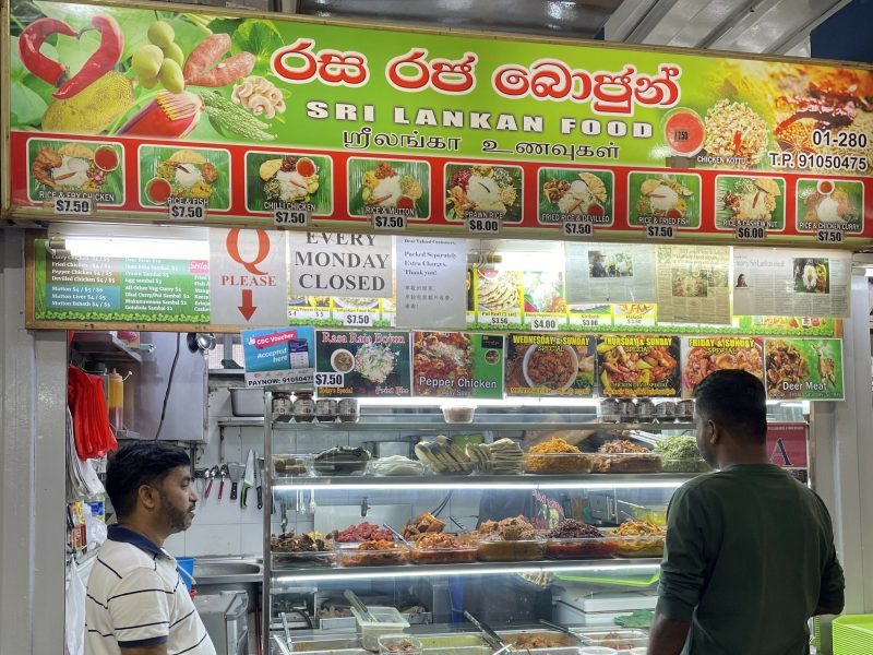 Raja Bojun Sri Lankan Food