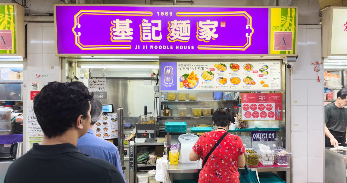Ji Ji Wanton Mee Specialist