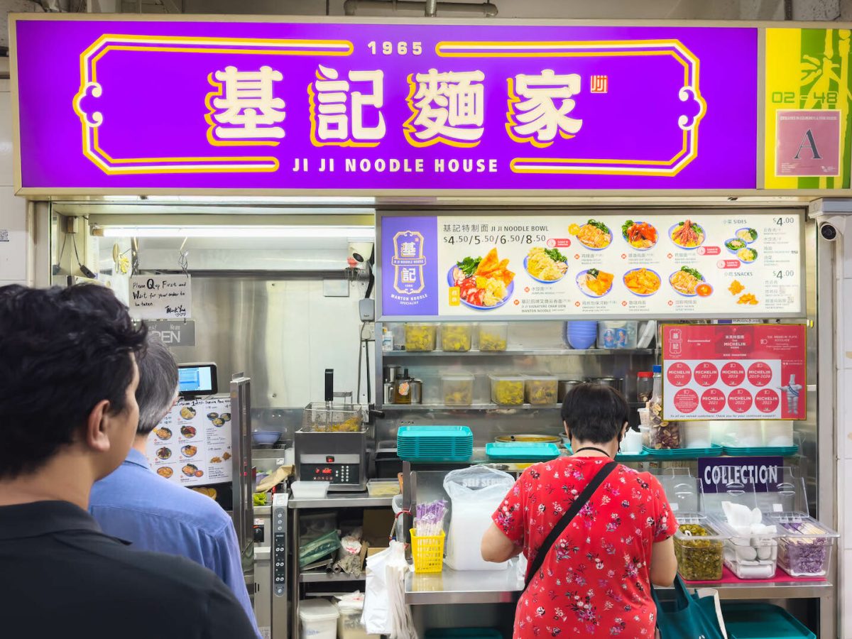 Ji Ji Wanton Mee Specialist