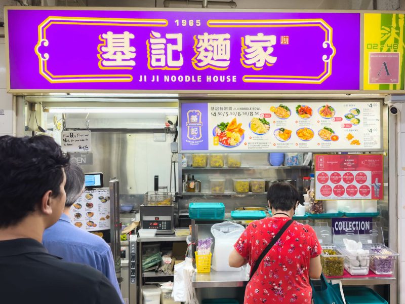 Ji Ji Wanton Mee Specialist