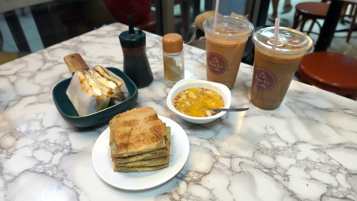 Bao Er Cafe