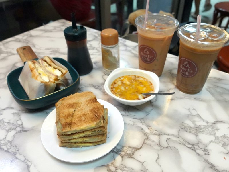 Bao Er Cafe