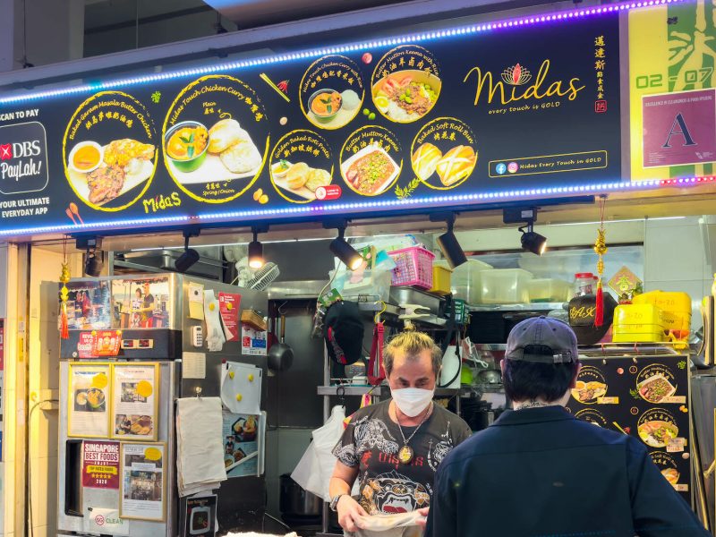 Midas