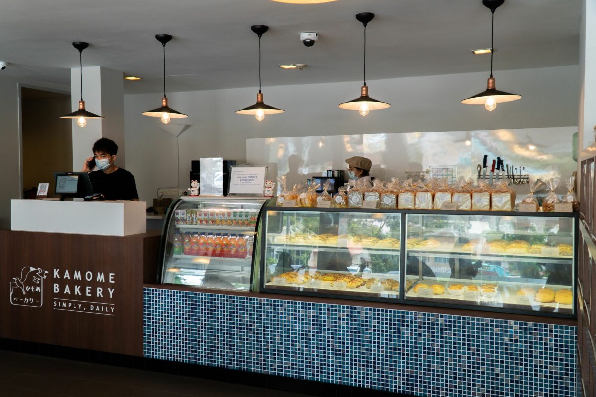 Kamome Bakery