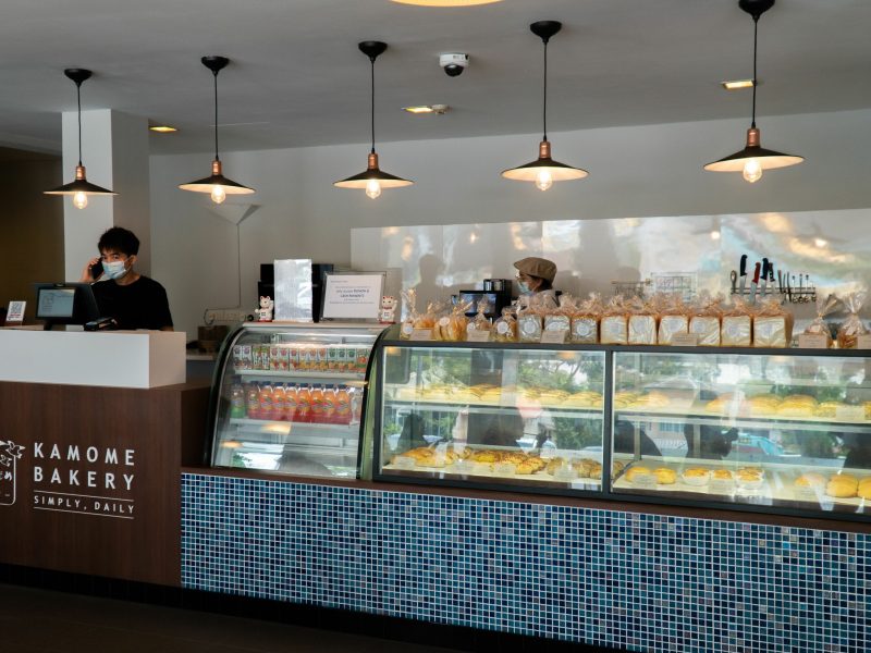 Kamome Bakery
