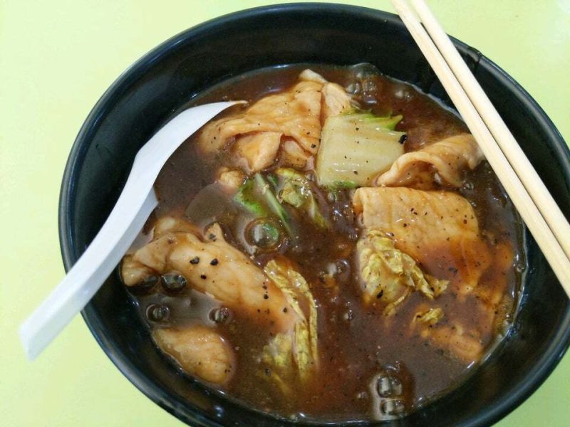 Pepper Bowl