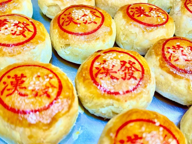 Hung Huat Cakes and Pastries