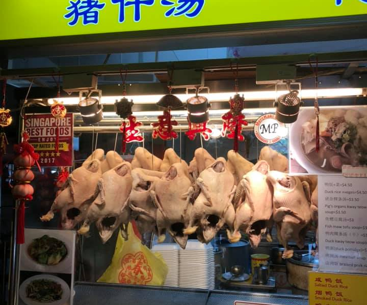 Benson Salted Duck