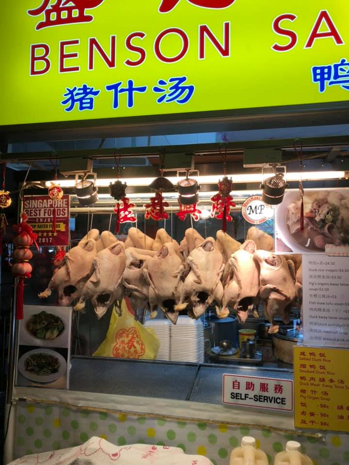 Benson Salted Duck