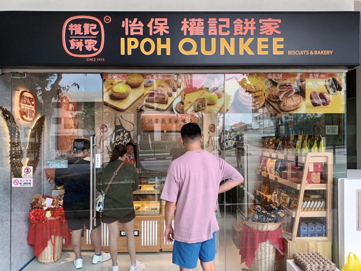Ipoh Qunkee Biscuits and Bakery