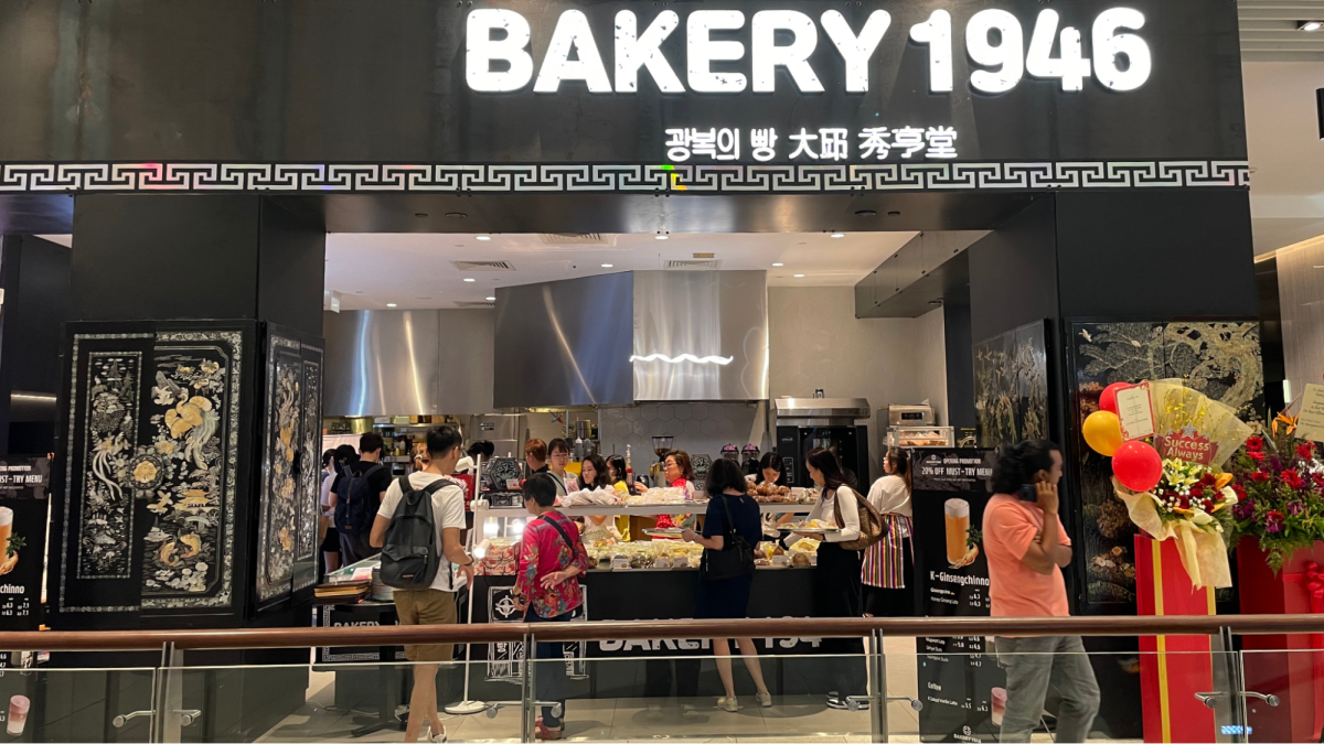 Bakery 1946