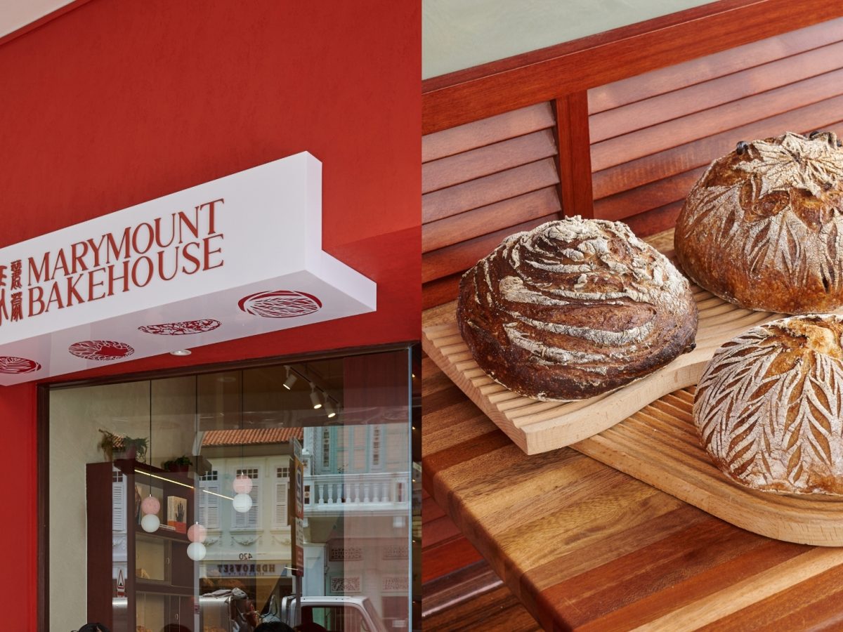 Marymount Bakehouse